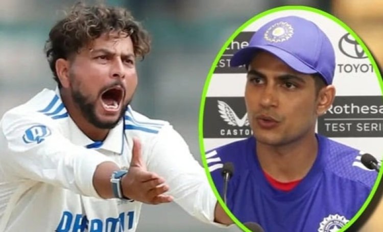 क्या कुलदीप यादव तीसरे टेस्ट में भी नहीं खेलेंगे? कप्तान शुभमन ने विवादास्पद फैसले को सही ठहराया