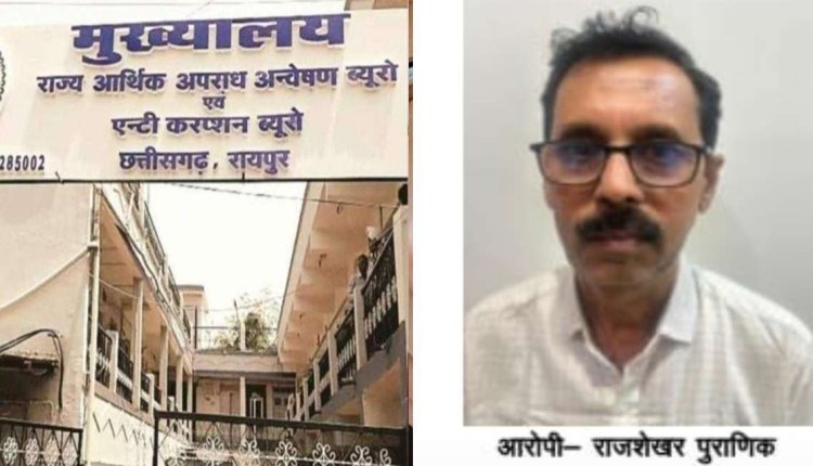 CG Big News : तेंदूपत्ता बोनस घोटाला मामला.! समिति प्रबंधक को EOW ने किया गिरफ्तार..अब तक 13 आरोपियों की हो चुकी गिरफ्तारी..पढ़ें पूरी ख़बर