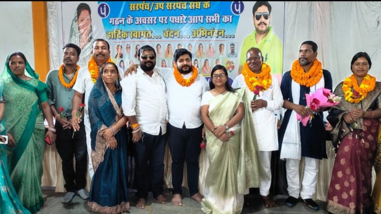जनपद उपाध्यक्ष अरविन्द गुप्ता ने सरपंच,उपसरपंच संघ के चुने गये पदाधिकारियों शुभकामनायें देते हुए सभी जनप्रतिनिधियों को सशक्त बनाने का लिया संकल्प