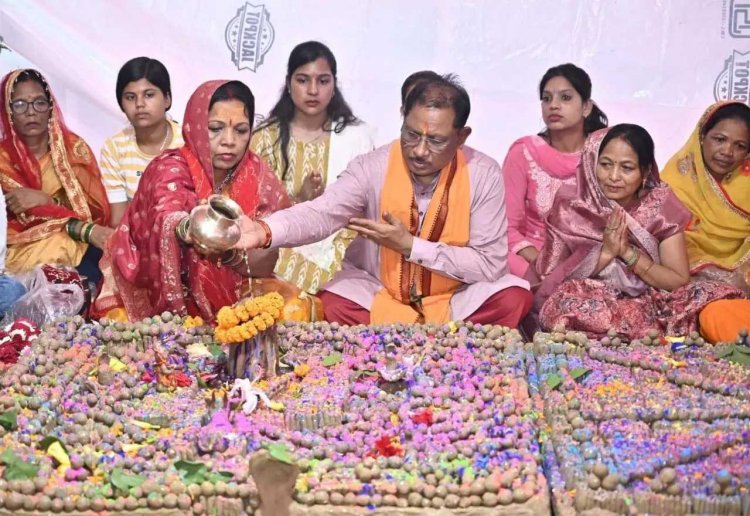 Jashpur News : बगिया में 01 लाख 108 पार्थिव शिवलिंग निर्माण एवं विशेष पूजन विधि-विधान के साथ हुआ संपन्न..'भगवान भोले की कृपा बनी रहे, देश व छत्तीसगढ़ सतत् रूप से हो विकास., : CM साय
