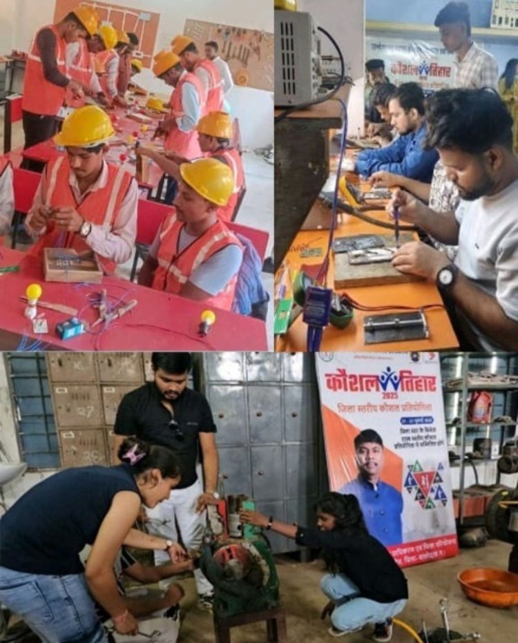 कौशल तिहार 2025 आठ साल बाद हुई कौशल प्रतियोगिता,,ढाई हजार से अधिक युवाओं ने दिखाई अपनी प्रतिभा