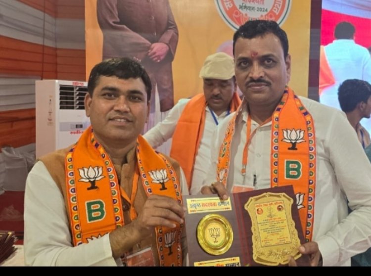 भारतीय जनता पार्टी के पूर्व जिला अध्यक्ष सुनील गुप्ता रायपुर मे हुए सम्मानित जानें आखिर क्यों हुए सम्मानित