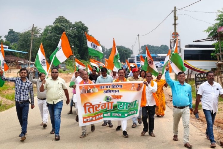 मंडल प्रभारी एवं जिला उपाध्यक्ष शंकर गुप्ता तथा मंडल अध्यक्ष  अध्यक्ष प्रतिक सिंह के नेतृत्व मे मंडल स्तरीय तिरंगा यात्रा भारत माता की जय,वन्दे भारत के नारा के साथ हुआ संपन्न