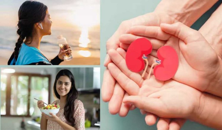Health Tips : स‍िर्फ खानपान ही नहीं, सुबह की ये 5 आदतें भी क‍िडनी को रखेंगी हेल्‍दी..आसपास भी नहीं भटकेगी बीमारी