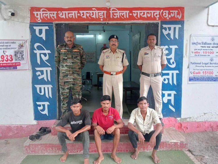 Raigarh Crime : घरघोड़ा पुलिस की बड़ी कार्रवाई.! दो चोर और कबाड़ी गिरफ्तार..पढ़ें पूरी समाचार