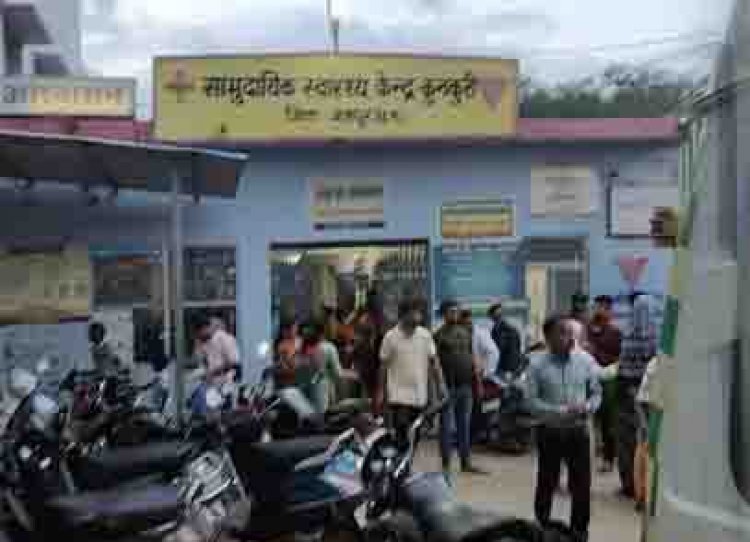 Jashpur Breaking : कुनकुरी अस्पताल में हंगामा.! 2 पक्षों में जमकर हुई मारपीट..पढ़ें पूरी ख़बर