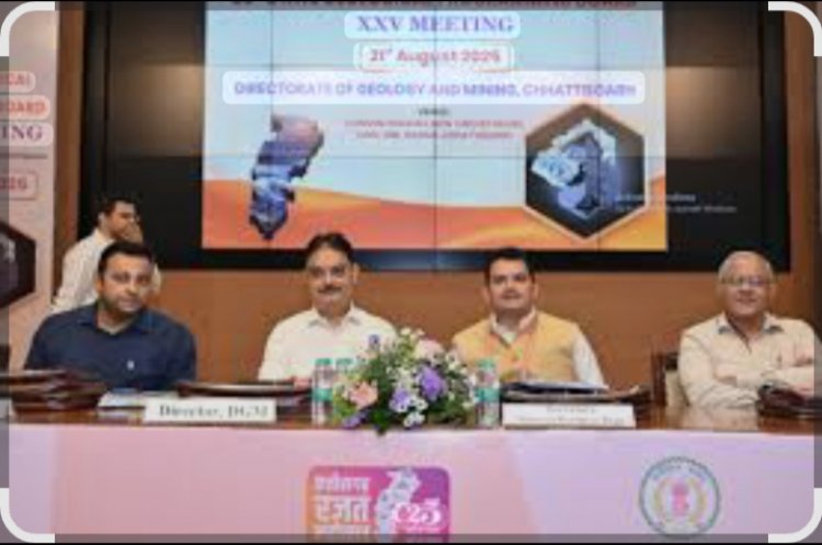 CG Big News : खनन क्षेत्र में बड़ी छलांग.! नए प्रोजेक्ट से मिली विकास को नई गति..2024-25 में 15000 करोड़ से अधिक का राजस्व..पढ़ें पूरी ख़बर