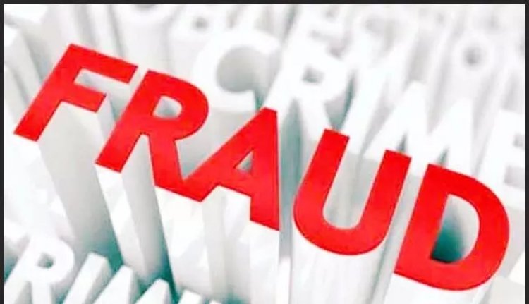 CG Fraud : करोड़ों की गड़बड़ी.! आदिवासी विकास विभाग के 2 पूर्व सहायक आयुक्त गिरफ्तार, क्लर्क फरार..पढ़ें पूरी समाचार