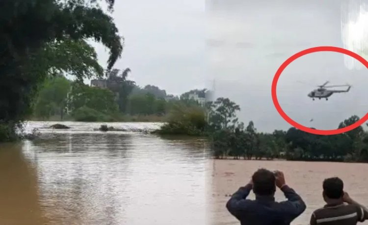 CG Big News : बस्तर में 94 साल का रिकॉर्ड तोड़ मूसलाधार बारिश.! जनजीवन अस्त-व्यस्त..SDRF और वायुसेना हेलीकॉप्टर से कर रही रेस्क्यू..पढ़ें पूरी ख़बर
