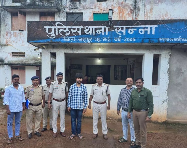 Jashpur Fraud : ऑपरेशन अंकुश के तहत जशपुर पुलिस को मिली बड़ी सफलता..ठगी के मामले में फरार आरोपी अंशु अग्रवाल को गुमला से किया गिरफ्तार..पढ़ें पूरी समाचार