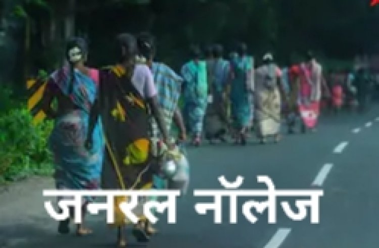General Knowledge : महिलाओं के लिए ये हैं भारत के सबसे असुरक्षित शहर..रात तो क्या दिन में भी लगता है डर