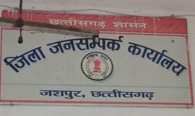 सोशल मीडिया में भ्रामक समाचार के विरुद्ध प्रेस विज्ञप्ति जारी,कहा एकतरफ प्रकाशन छवि धूमिल करने के उद्देश्य से