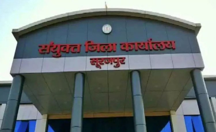 CG Recruitment : कलेक्टर दफ्तर में निकली भर्ती..30 हजार तक होगी सैलरी..जाने पूरी जानकारी..पढ़ें पूरी ख़बर
