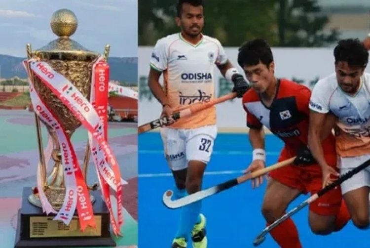 Hockey Asia Cup 2025 : आज शाम सुपर-4 में भारत और दक्षिण कोरिया की होगी भिड़ंत..जानें मैच से जुड़ी सभी जानकारी