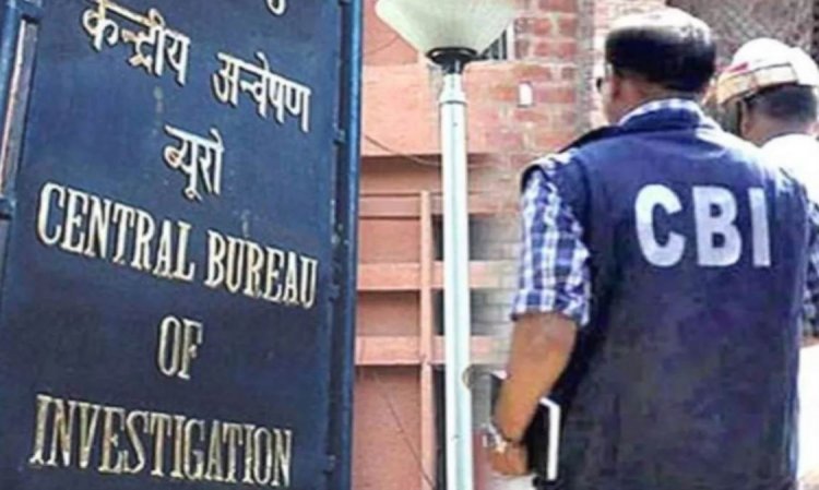 CG News: एक डॉक्टर और पूर्व आईएफएस जल्द हो सकते है गिरफ्तार..CBI ने अभियोजन स्वीकृति के लिए केंद्र और राज्य सरकार को पत्र लिखा..पढ़ें पूरी ख़बर