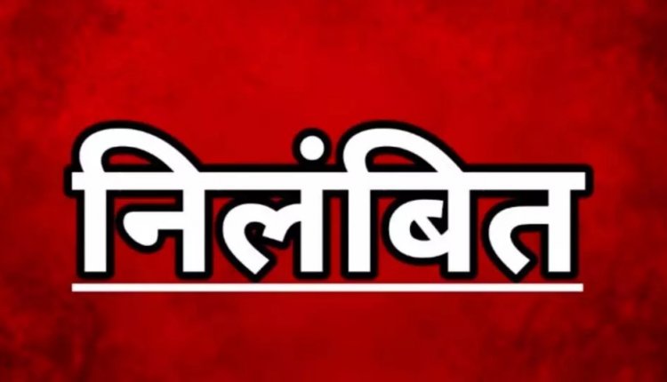 CG News : जमीन विवाद पर संभाग आयुक्त की बड़ी कार्रवाई..तहसीलदार निलंबित..पढ़ें पूरी ख़बर
