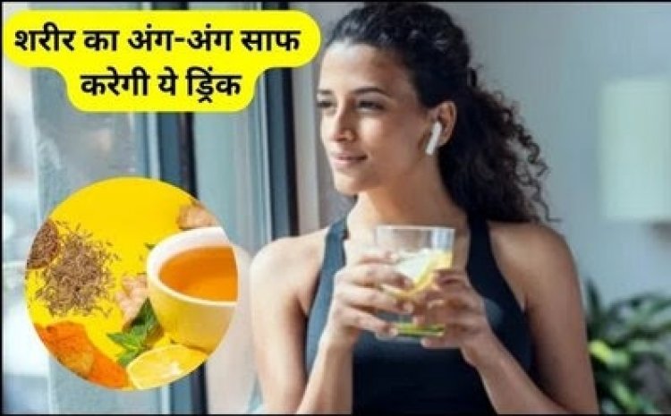Health Tips : रोज सुबह खाली पेट पिएं हल्दी वाला पानी, पाचन तंत्र रहेगा मजबूत और सेहत को मिलेंगे 5 जबरदस्त फायदे