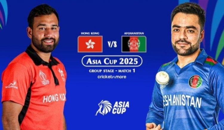Asia Cup 2025 : पहले मुकाबले में आज शाम अफगानिस्तान और हांगकांग की होगी भिड़ंत, जानें मैच से जुड़ी सभी जरुरी अपडेट्स