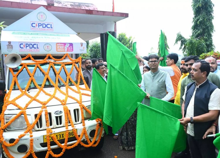 Jashpur News : प्रभारी मंत्री ओपी चौधरी ने प्रधानमंत्री सूर्य घर मुफ्त बिजली योजना के प्रचार-प्रसार रथ को हरी झंडी दिखाकर किया रवाना..रथ लोगों को.,'पढ़ें पूरी ख़बर