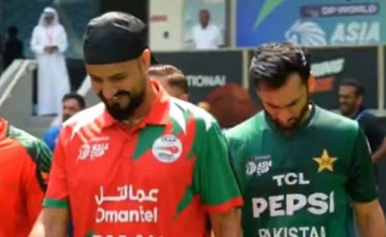 Pak vs Oman Live Streaming : आज पाकिस्तान वर्सेस ओमान एशिया कप 2025 मैच को ऐसे देख सकते हैं LIVE, जानें तरीका