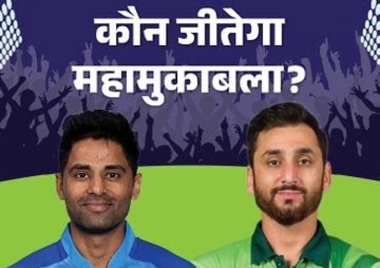 Sports News : क्या एशिया कप में अब भी रद्द हो सकता है भारत-पाकिस्तान मैच, कौन लेता है ये फैसला? क्या है नियम