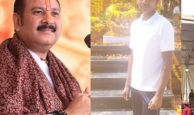 पंडित प्रदीप मिश्रा के कथा में पुलिस आरक्षक की मौत