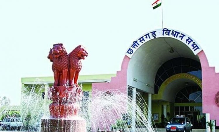 छत्तीसगढ़ विधानसभा का एक दिन का विशेष सत्र: 25 वर्ष की संसदीय यात्रा पर चर्चा, पुराने भवन में बैठक