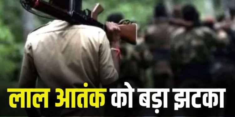 Naxalites Arrested : हिड़मा की मौत के बाद लाल आतंक को बड़ा झटका! नक्सली कमांडर लखमा और मदन्ना उर्फ़ जग्गु दादा समेत 50 नक्सली गिरफ्तार