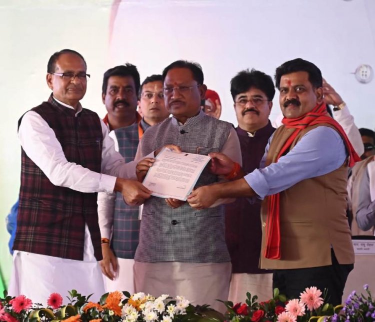 केंद्रीय मंत्री चौहान ने किया छत्तीसकला ब्राण्ड व डिजिटल फाइनेंस बुकलेट का विमोचन