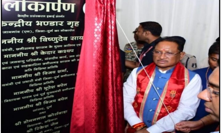 केन्द्रीय प्रसंस्करण इकाई जामगांव एम: रोजगार, प्रसंस्करण और ग्रामीण अर्थव्यवस्था को बड़ा सहारा