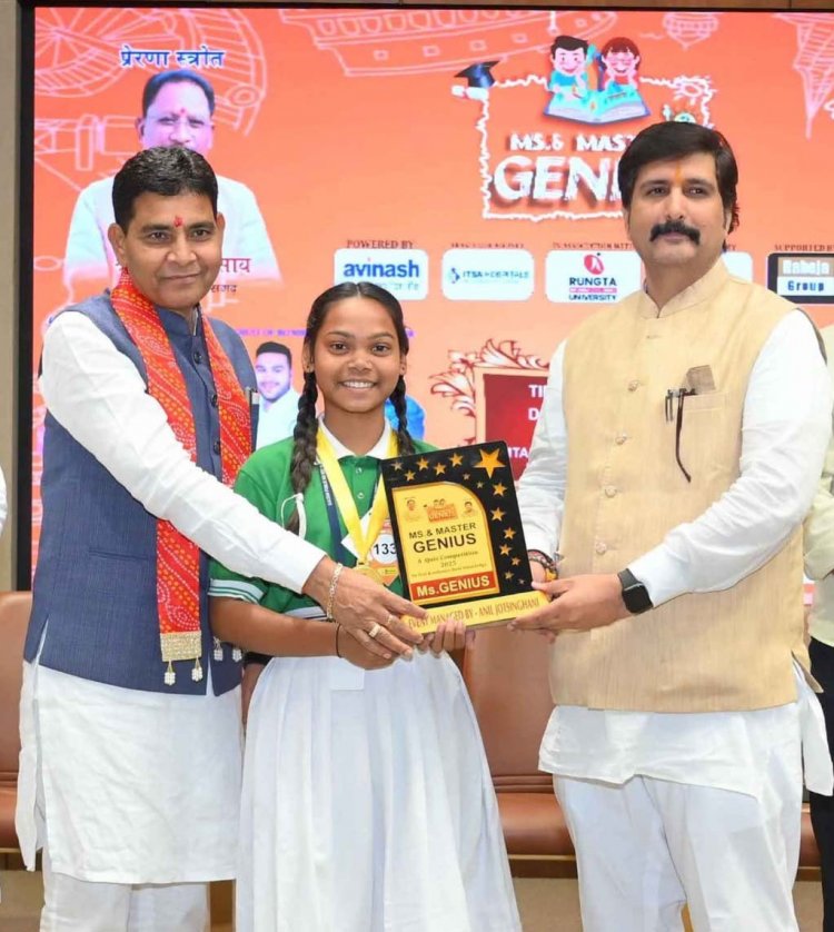 मिस एण्ड मास्टर जीनियस में खुशबू साहू, शेख आतिफ, खुशबू विश्वकर्मा व लक्ष्यवीर वराडे ने जीता खिताब