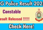 CG Police Result : आरक्षक भर्ती परीक्षा के परिणाम घोषित, देखें पूरी लिस्ट