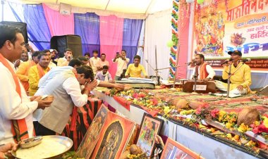 उपमुख्यमंत्री शर्मा ग्राम मोटियारी में नवधा रामायण में हुए शामिल