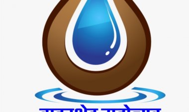 *वाटरशेड महोत्सव:जल संचयन पर रील बनाओ,इनाम पाओ प्रतियोगिता,,,जिले मे विभिन्न गतिविधियों का हो रहा आयोजन*