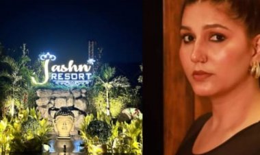 सपना चौधरी के वकील ने कोरबा के जश्न रिसॉर्ट को भेजा 50 लाख का नोटिस… कॉपीराइट एक्ट से जुड़ा है मामला