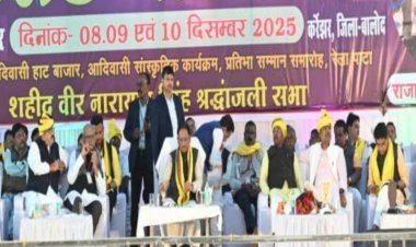 राष्ट्र और समाज के नव निर्माण में आदिवासी महापुरुषों का अद्वितीय योगदान: CM साय