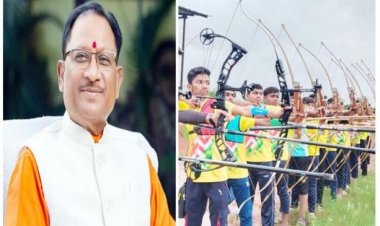 जशपुर में बनेगा अत्याधुनिक तीरंदाजी अकादमी, मुख्यमंत्री साय की बड़ी सौगात 20.53 करोड़ की मिली स्वीकृति
