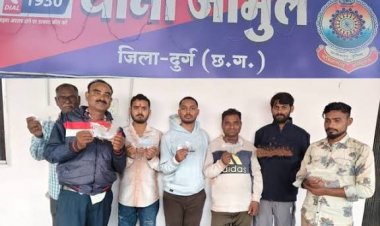 दुर्ग जिले की जामुल थाना पुलिस ने जुआ खेलते हुए सात आरोपियों को रंगे हाथ गिरफ्तार किया