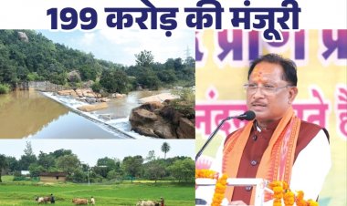 *मुख्यमंत्री श्री विष्णुदेवसाय ने जशपुर को दिये ऐतिहासिक सिंचाई सौगातें,,,किसानों के हित में 11 परियोजनाओं के लिए 199 करोड़ रुपये की मिली मंजूरी*