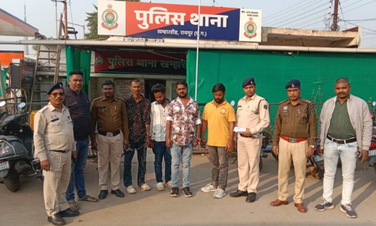 सोने की चैन एवं नगदी रकम लूट करने वाले 4 आरोपी गिरफ्तार