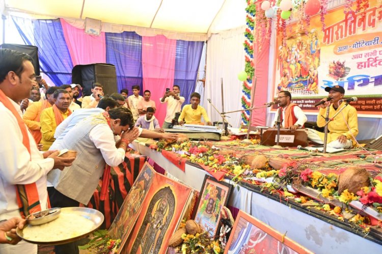 उपमुख्यमंत्री शर्मा ग्राम मोटियारी में नवधा रामायण में हुए शामिल