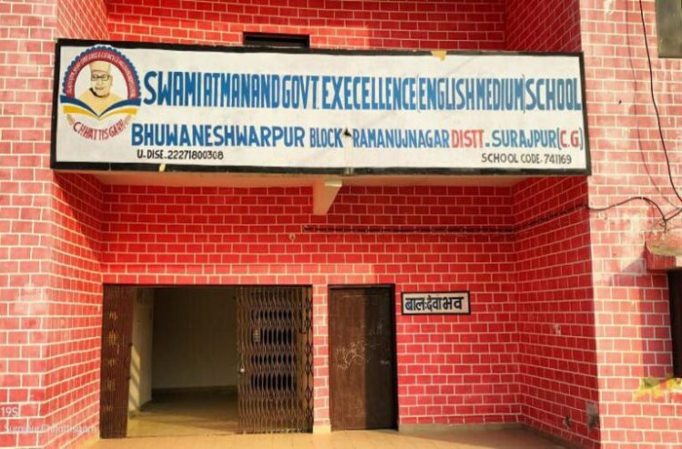 स्कूली बच्चों को बिना अनुमति पिकनिक पर ले जाना पड़ा महंगा, DEO ने प्राचार्य को हटाया