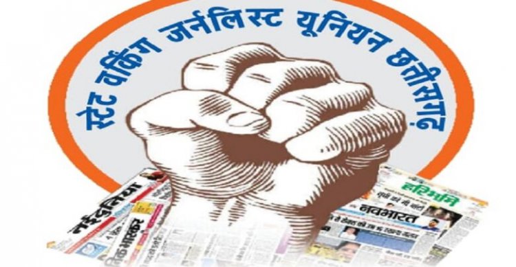 पत्रकारों और पत्रकारिता से संबंधित विषयों पर होने जा रहा व्याख्यान का आयोजन, राष्ट्रीय स्तर के नामी पत्रकार होंगे शामिल