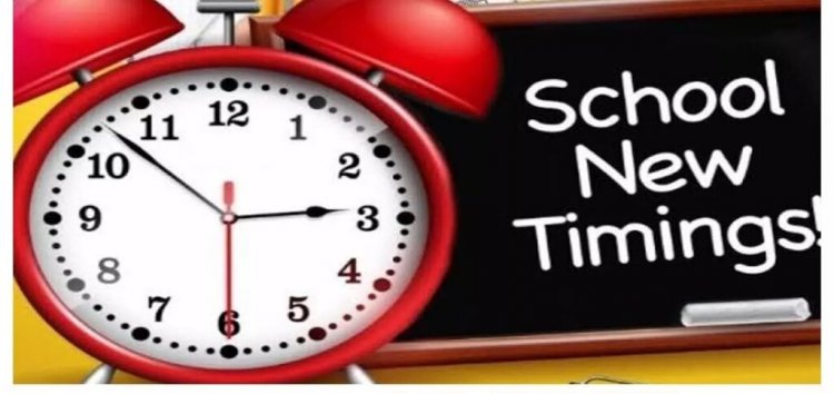शीतलहर के मद्देनज़र अब इस जिले के स्कूलों में भी हुआ समय परिवर्तन, कलेक्टर ने जारी किया आदेश