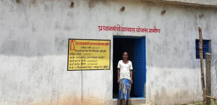 प्रधानमंत्री आवास योजना ने बदली हजारों ग्रामीण परिवारों की तस्वीर