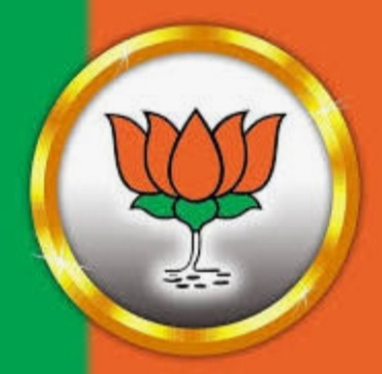 *जिएसटी के छापे से जिले की राजनीति गरमायी,,भाजपा मे मची खलबली,बैठक का दौर हुआ शुरु*