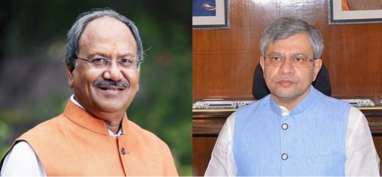 सांसद बृजमोहन के प्रयासों से हथबंध-बैकुंठ चौथी रेल लाइन को मंजूरी