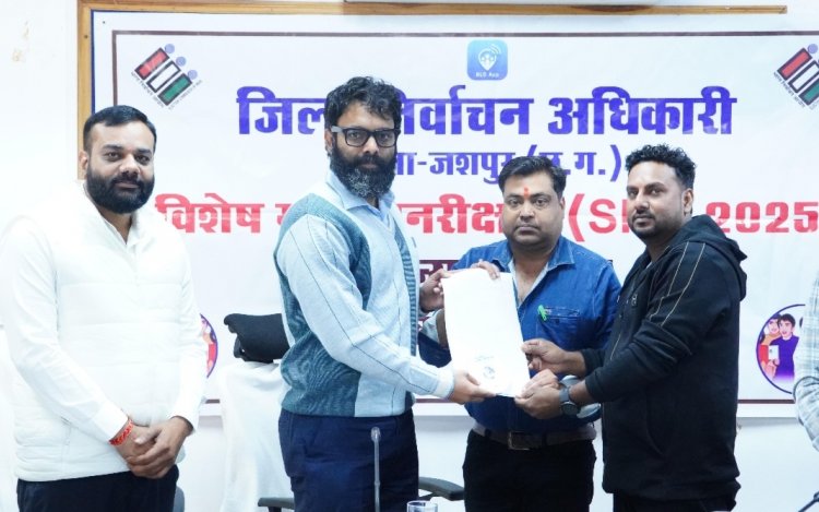 *विशेष  गहन पुनरिक्षण के अंतर्गत निर्वाचक नमवाली का प्रारूप का हुआ प्रकाशन,,कुल रजिस्टर्ड मतदाता 614509* *89.42% मतदाताओं ने अपना गणना पत्रक किये थे जमा* *72740 नाम हुए विलोपित,दावा आपत्ति की अवधि 23 दिसंबर से 22 जनवरी 2026 तक*