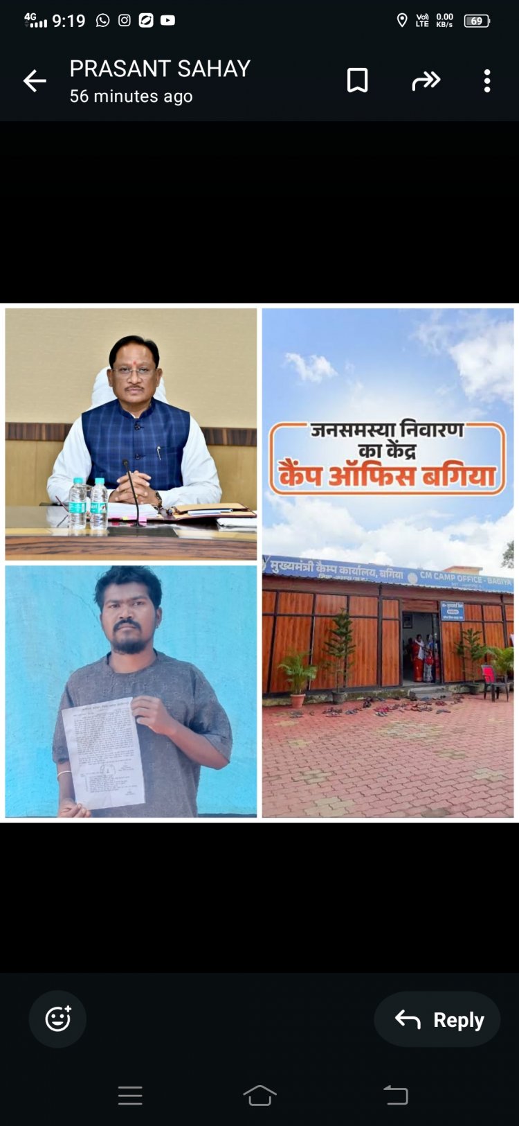 *पीड़ित परिवार को मिला त्वरित न्याय,,सीएम कैम्प कार्यालय बगिया मे आवेदन देकर लगायी थी गुहार,, चार पाख रुपये की दी गयी आर्थिक सहायता,परिजनों ने मुख्यमंत्री श्री विष्णुदेवसाय का जताया आभार*