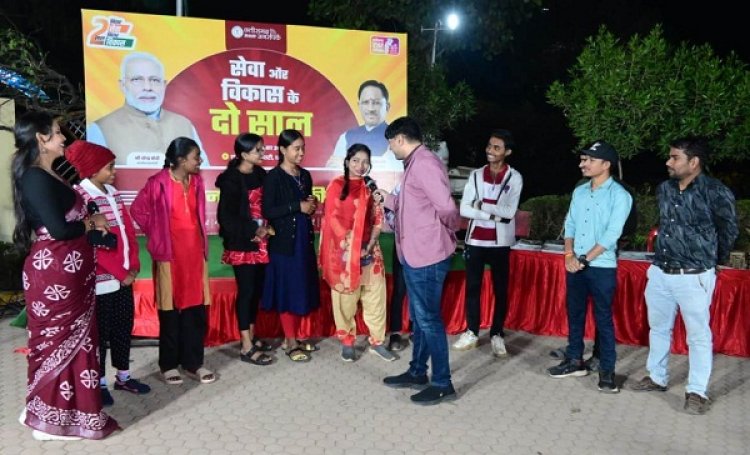 जनसंपर्क विभाग द्वारा 2 साल निरंतर सेवा निरंतर विकास कार्यक्रम का किया गया आयोजन